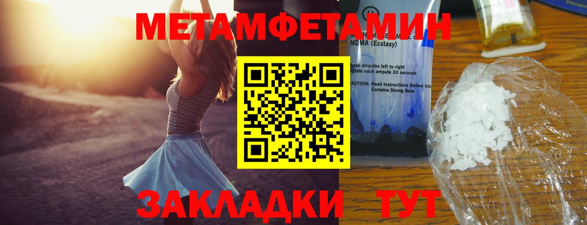 Амфетамин 98% Кингисепп
