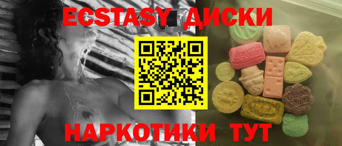 блэк спрут рабочий сайт  где найти   Экстази  Вход с VPN  Кингисепп  ЭКСТАЗИ 99%  Ecstasy Philipp Plein 