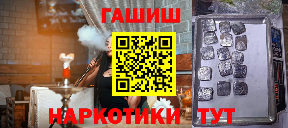 Кингисепп  Гашиш Ice-O-Lator  ГАШ  ГАШИШ 40% ТГК  Вход с VPN 