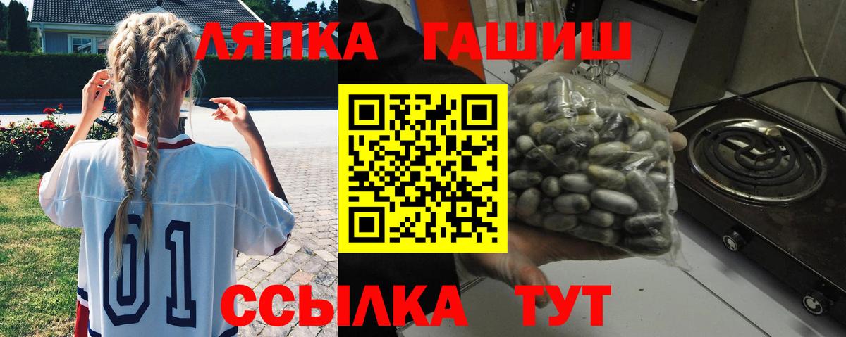 ГАШ Изолятор Кингисепп