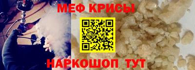 альфа пвп VHQ Будённовск