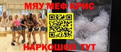 мескалин Бугуруслан