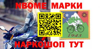 мескалин Бугуруслан