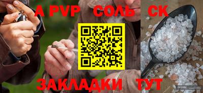 мескалин Бугуруслан