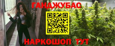 мескалин Бугуруслан