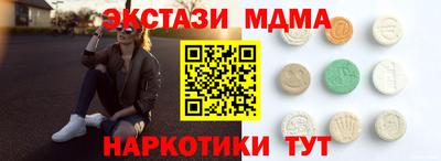 мескалин Бугуруслан