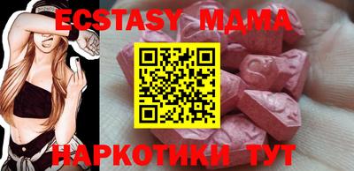 амф Бузулук