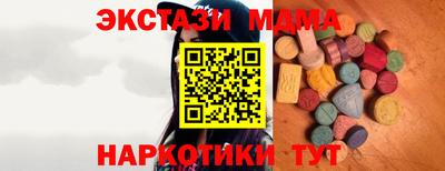 мескалин Бугуруслан