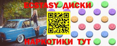 мескалин Бугуруслан