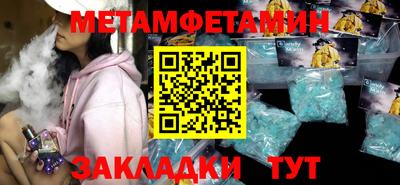 мескалин Бугуруслан