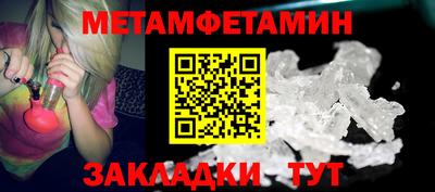 амф Бузулук
