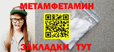 мескалин Бугуруслан