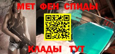 альфа пвп VHQ Будённовск