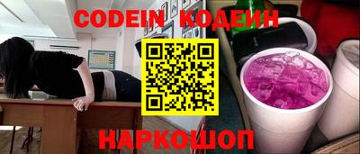 мескалин Бугуруслан