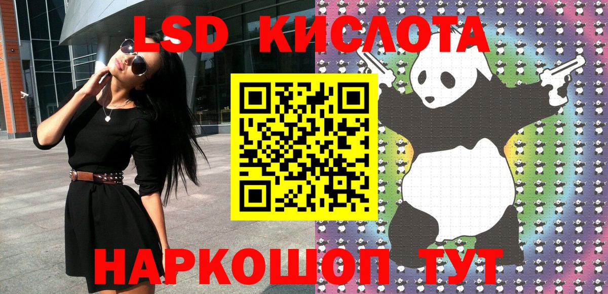 хочу наркоту  Марки N-bome  Вход с VPN  Марки 25I-NBOMe 1500мкг  Кингисепп 