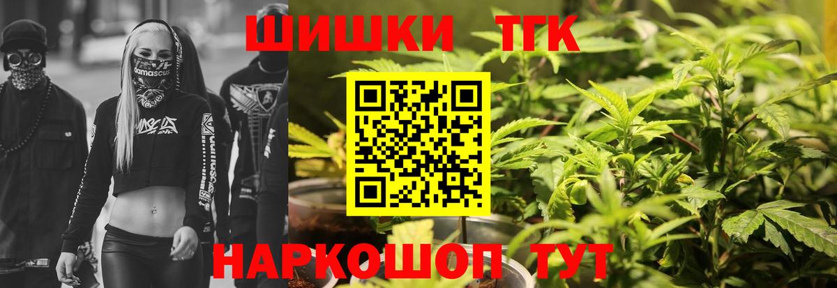 Конопля LSD WEED Кингисепп